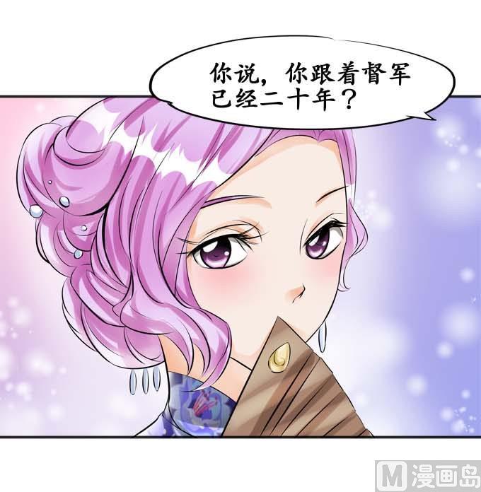 第33话3