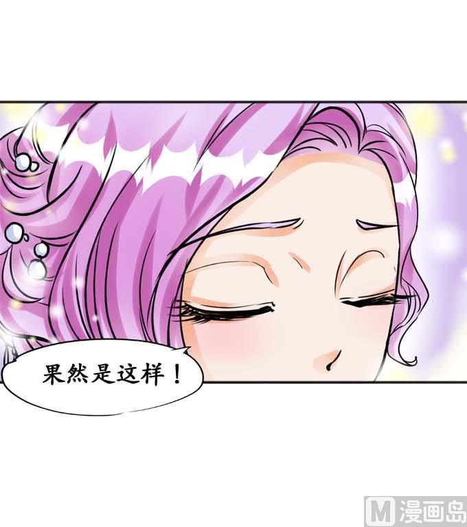 第33话7