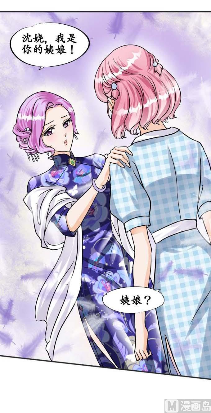 第33话8