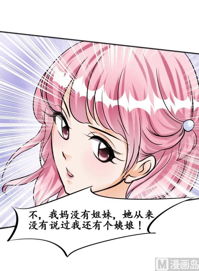 第33话9