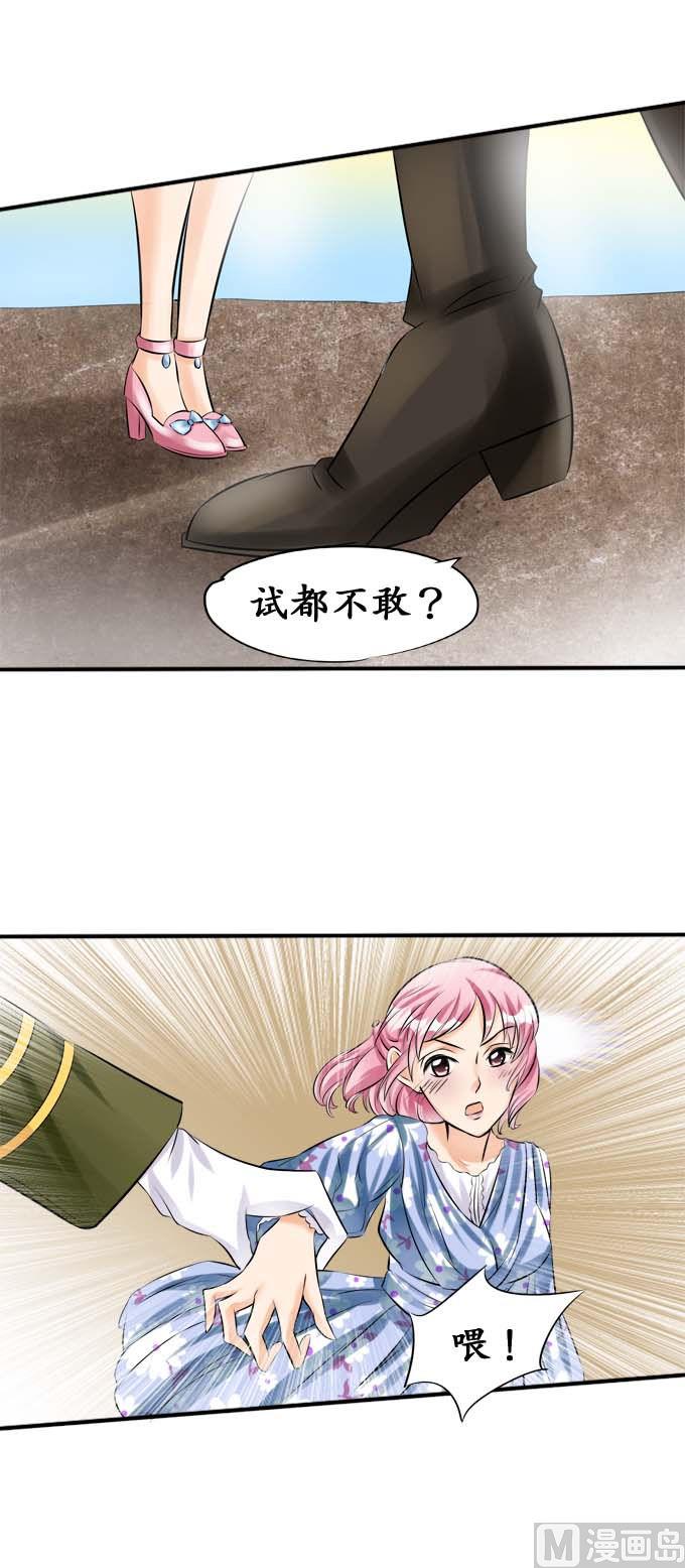 第36话10