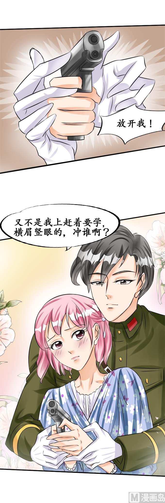 第36话11