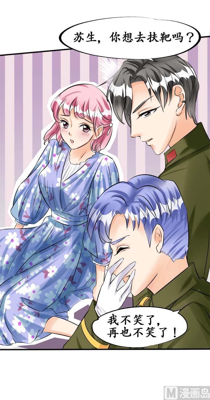 第36话15
