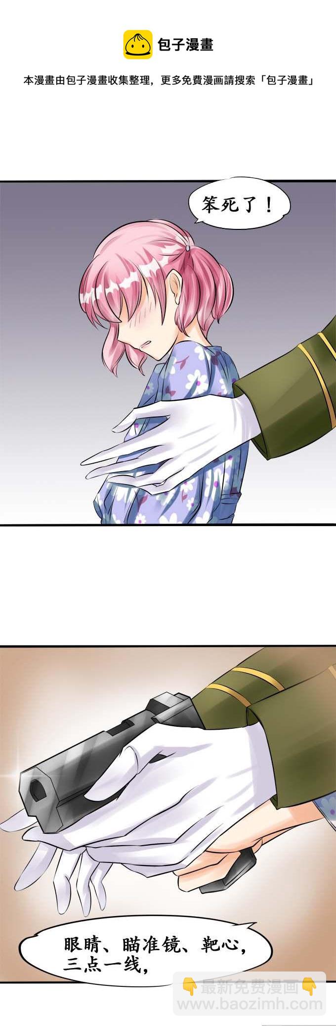 第36话16
