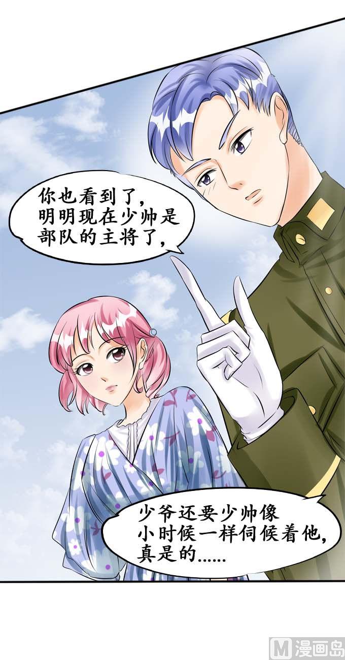 第36话3