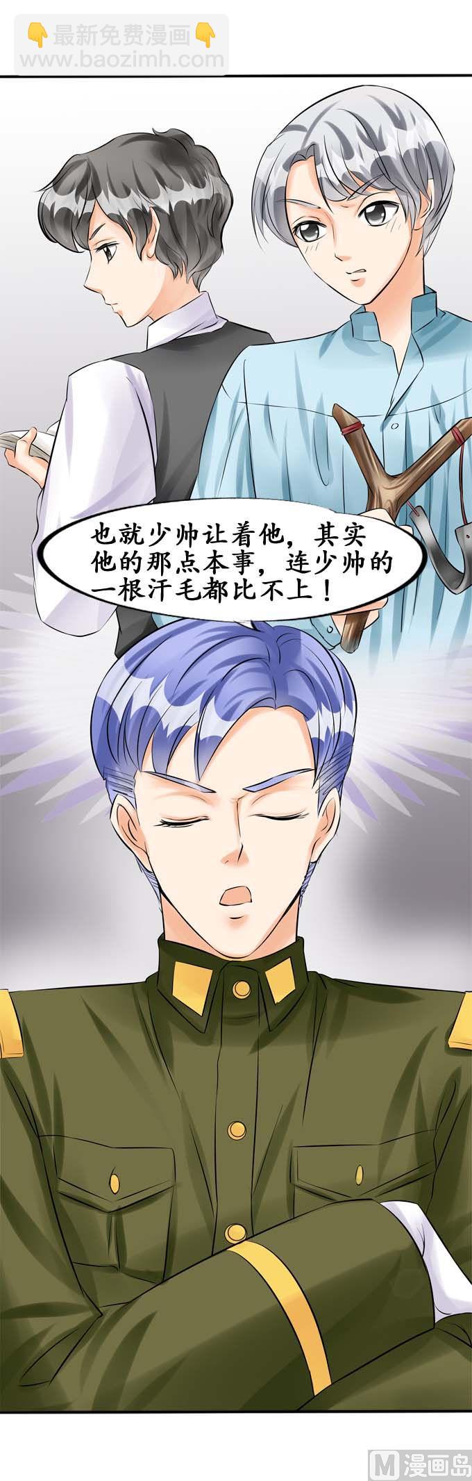 第36话4