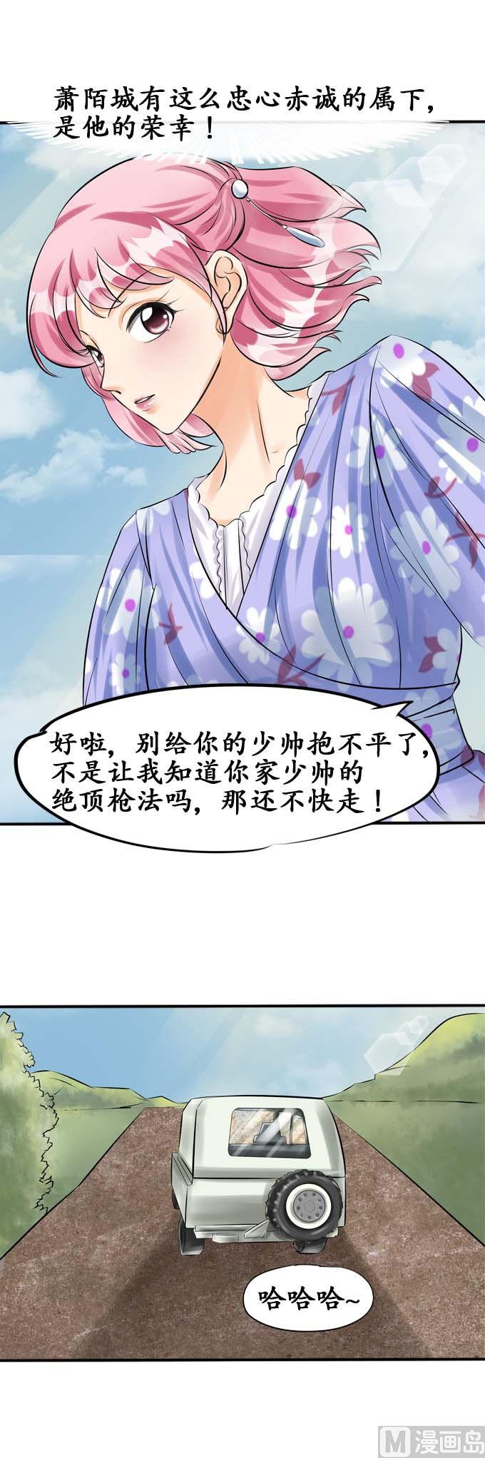 第36话5