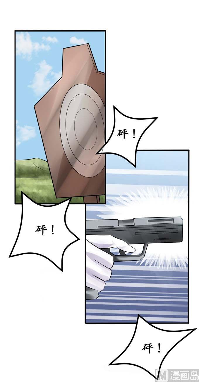 第36话6