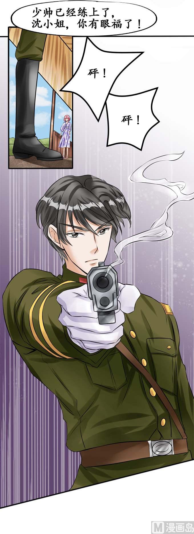 第36话7
