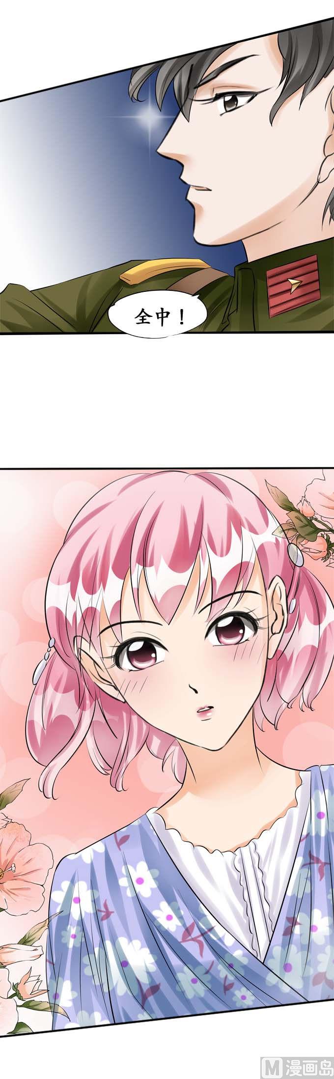 第36话8