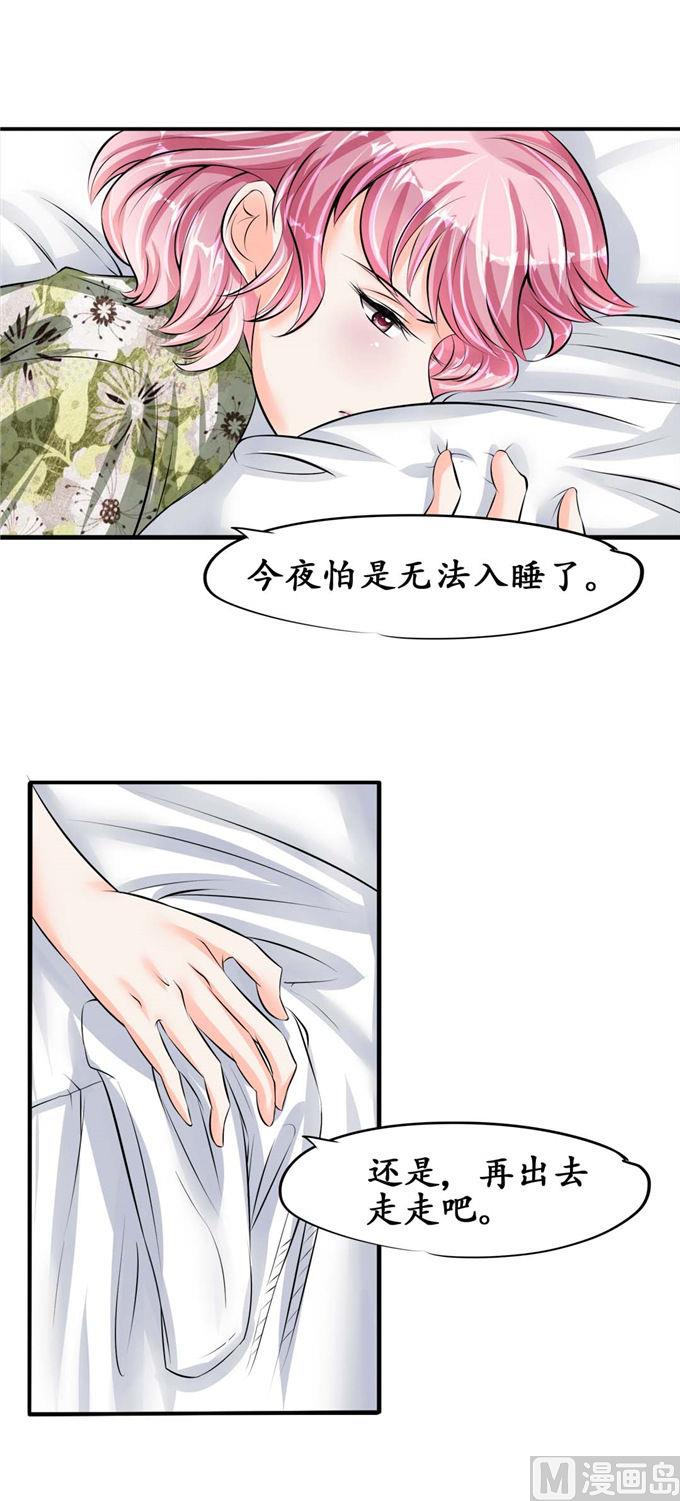 第41话10
