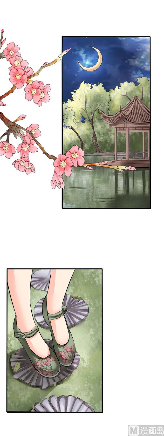 第41话11