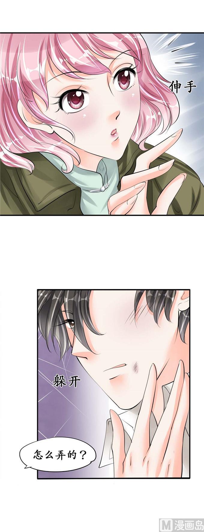 第41话17