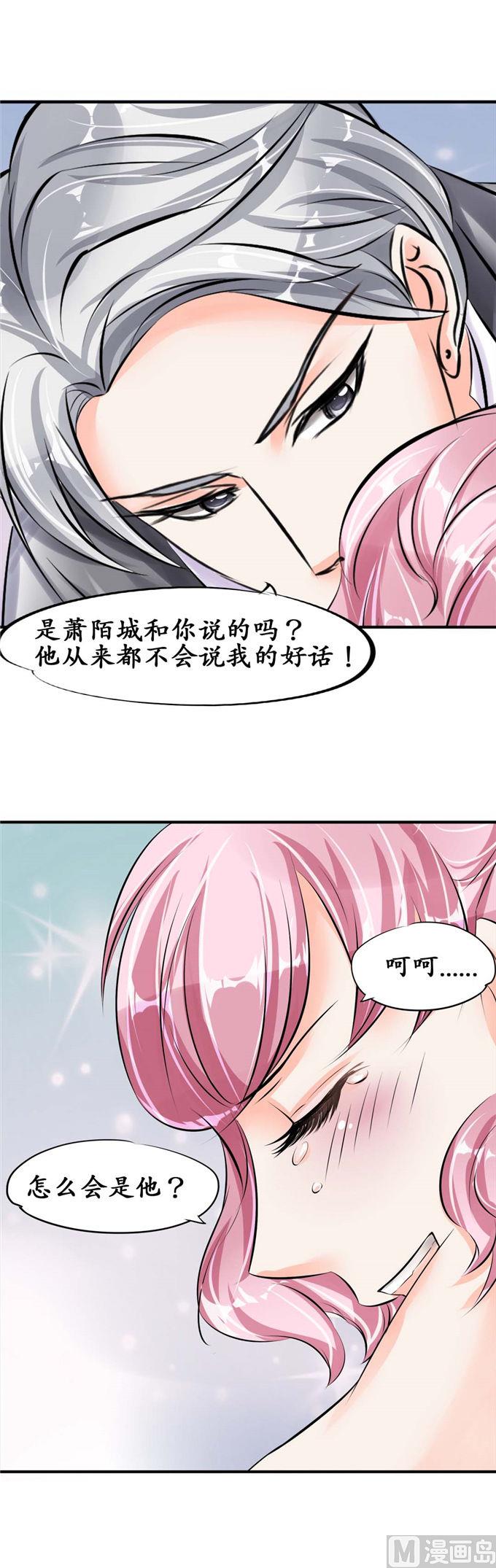 第41话3