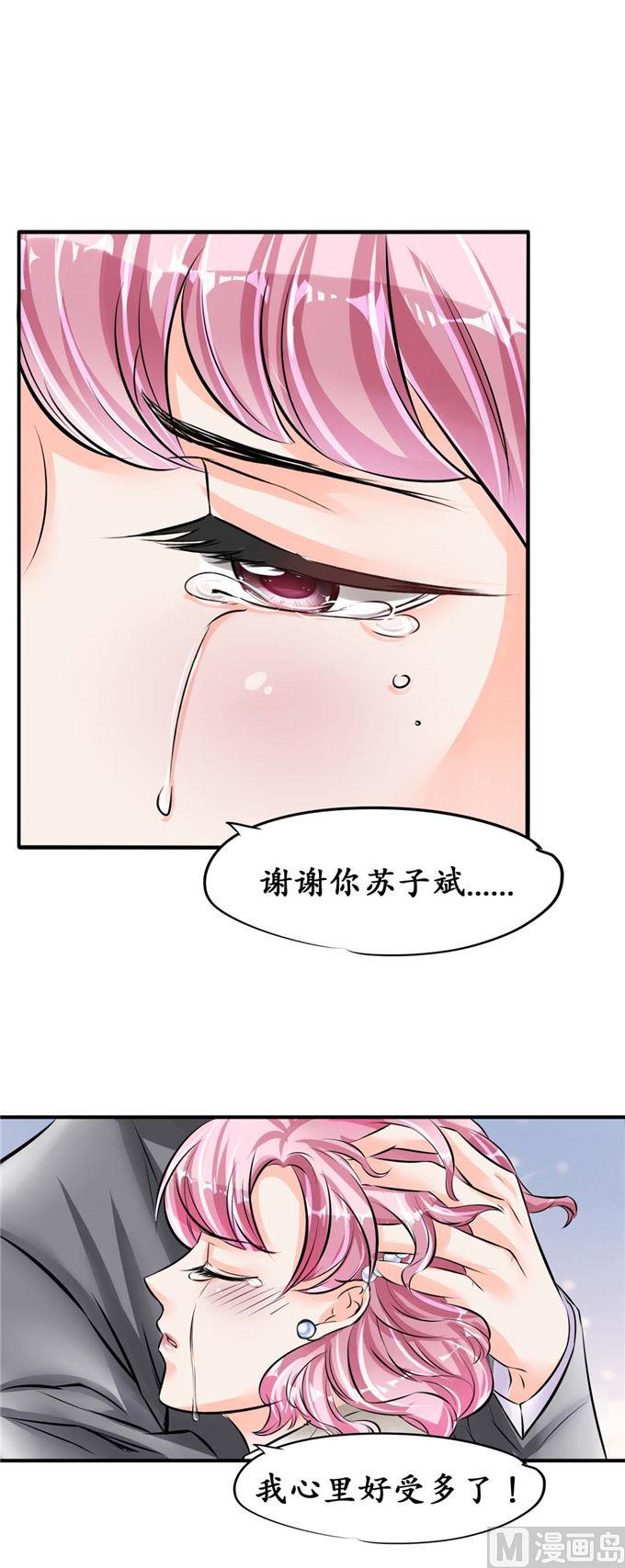 第41话6