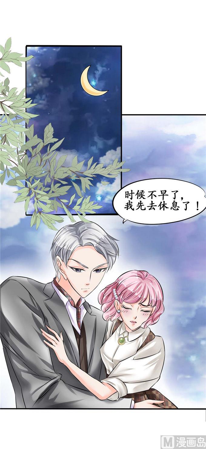 第41话7