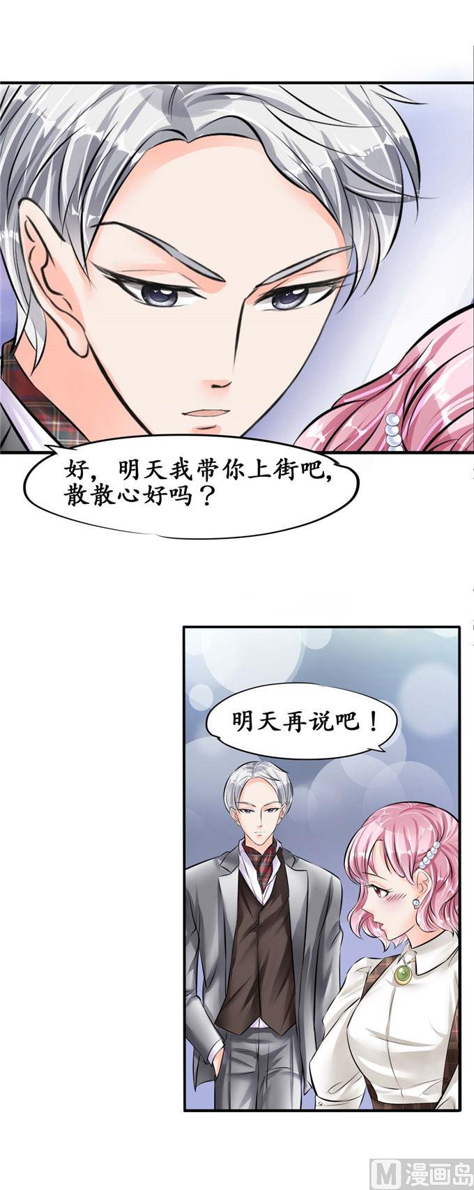 第41话8