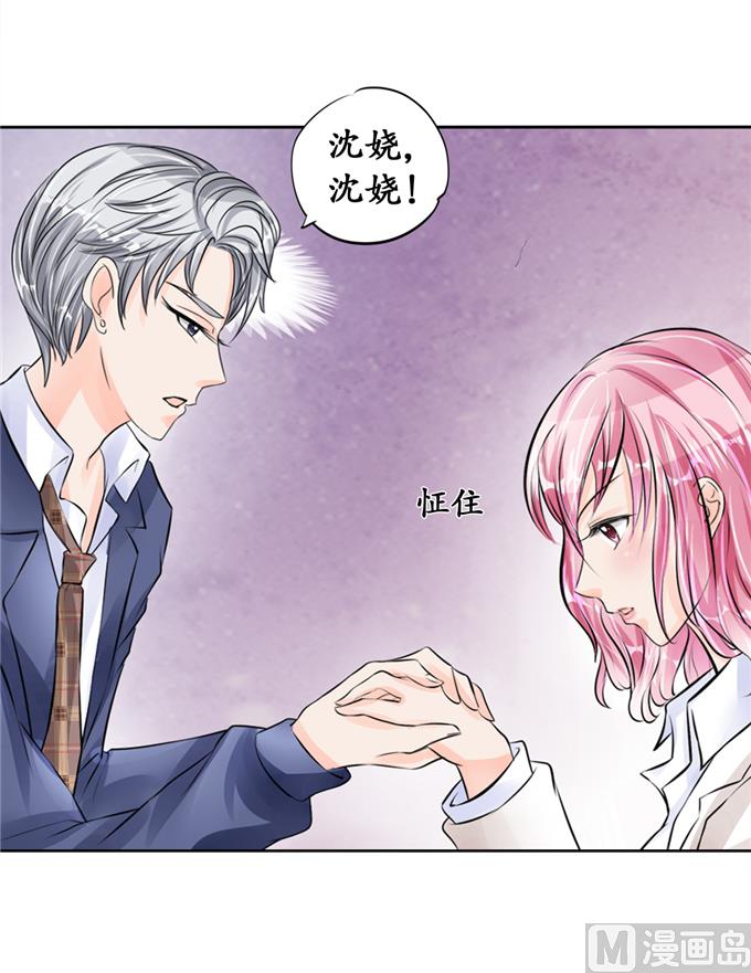 第46话10