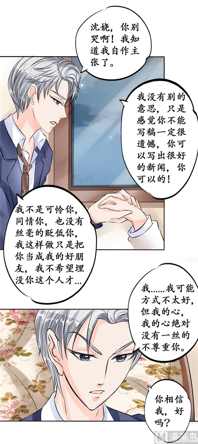 第46话12