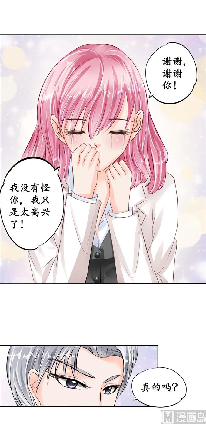 第46话14