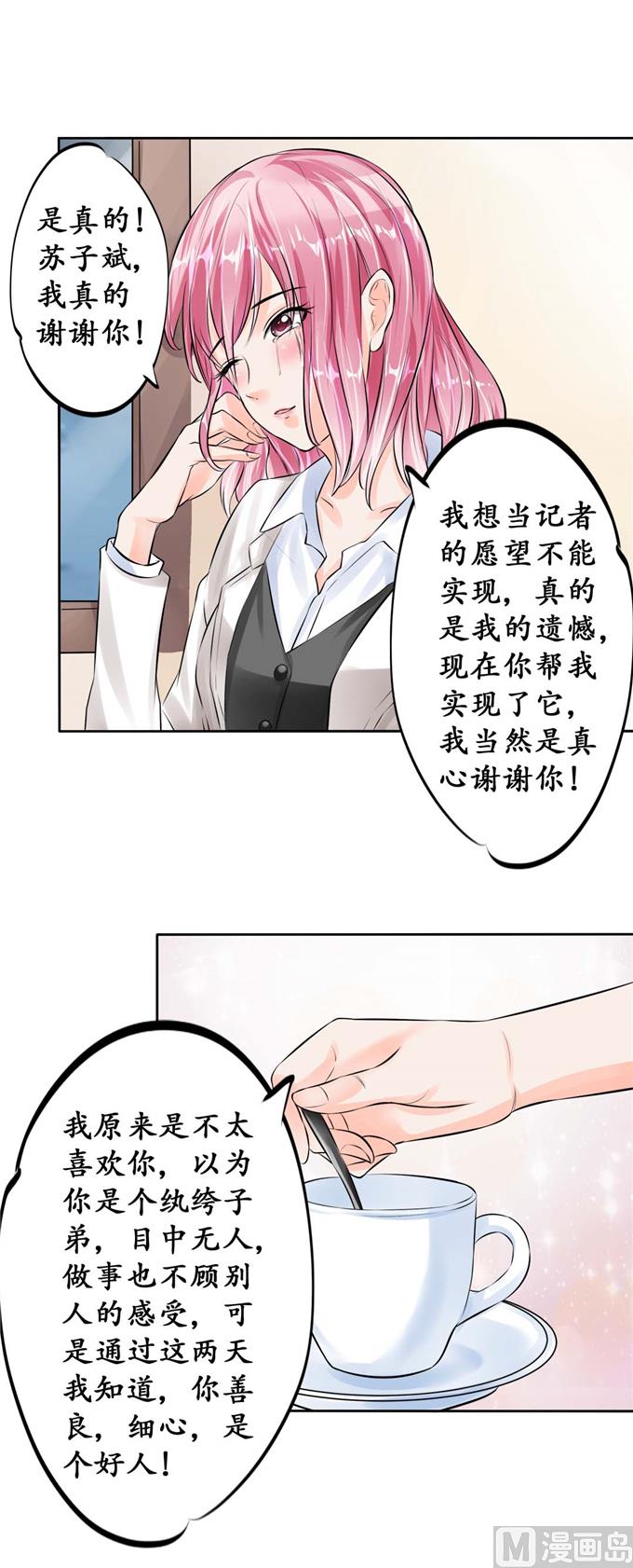 第46话15