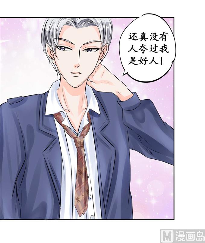 第46话16