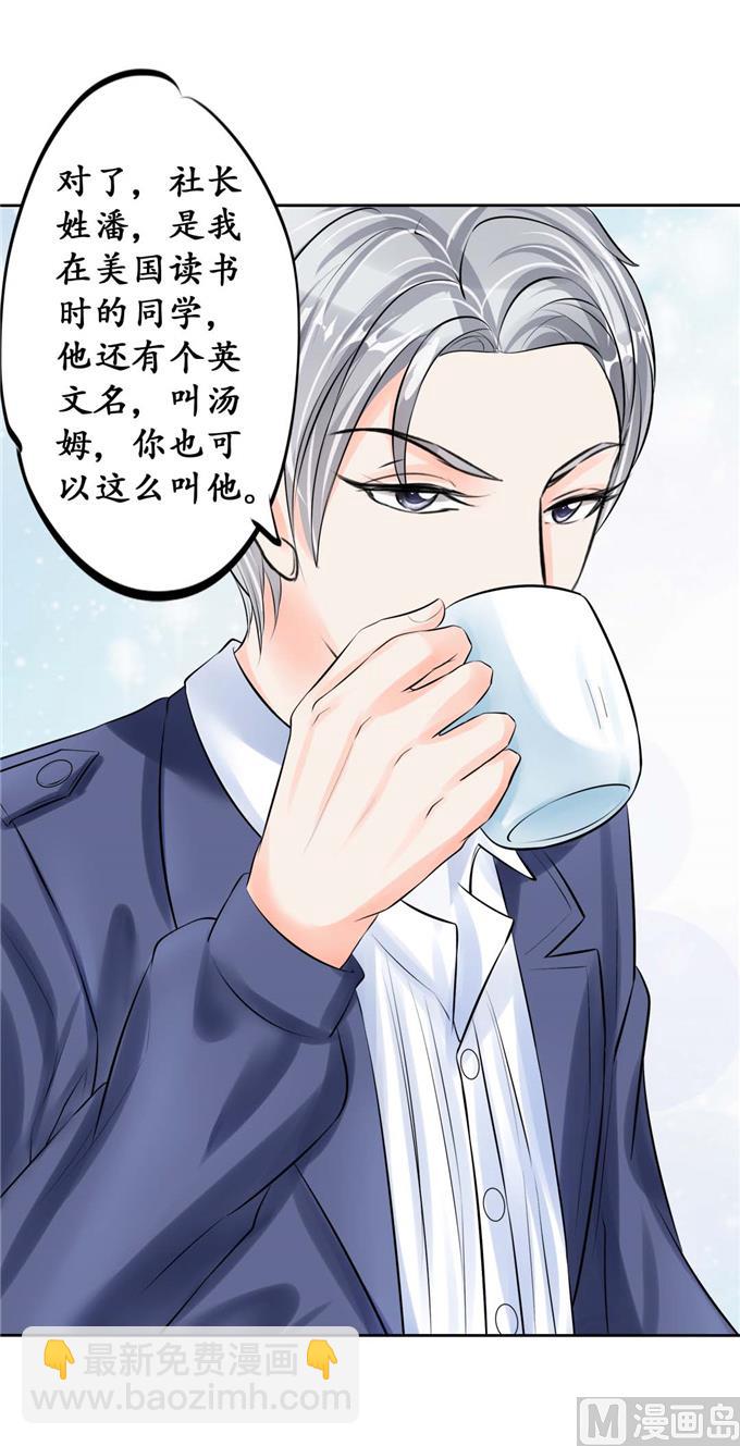 第46话19