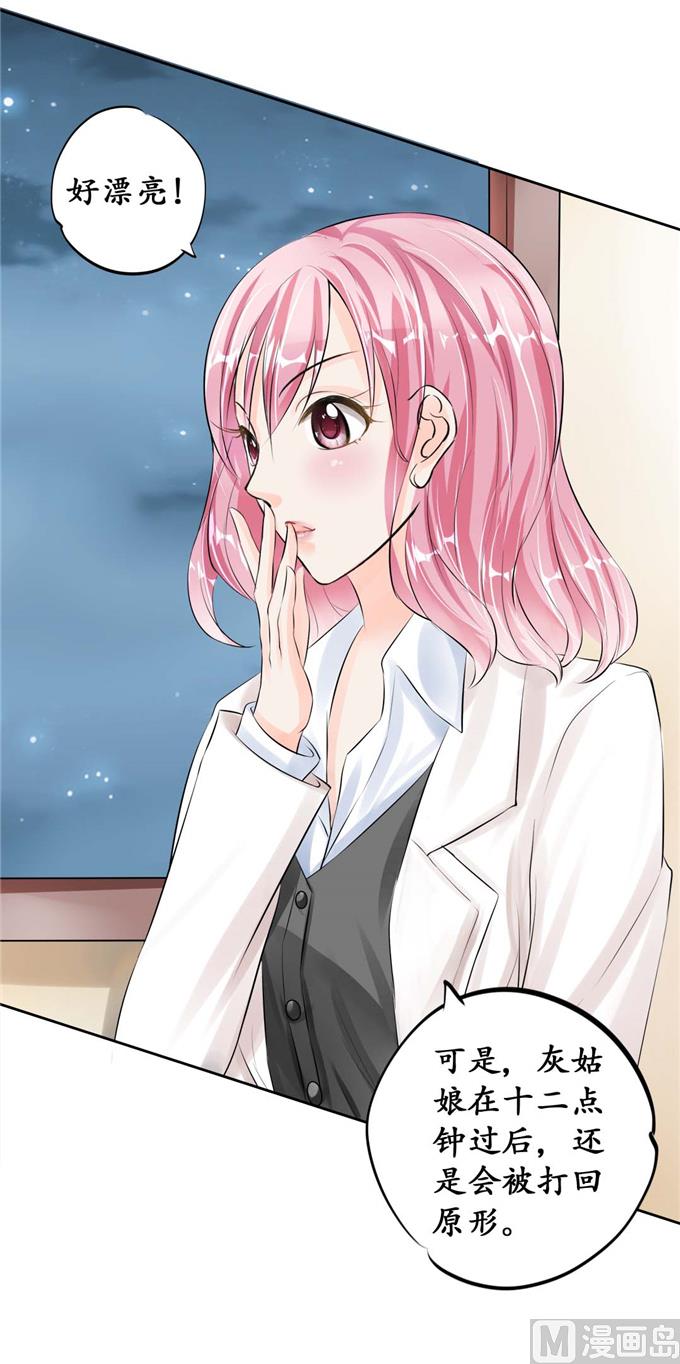 第46话2