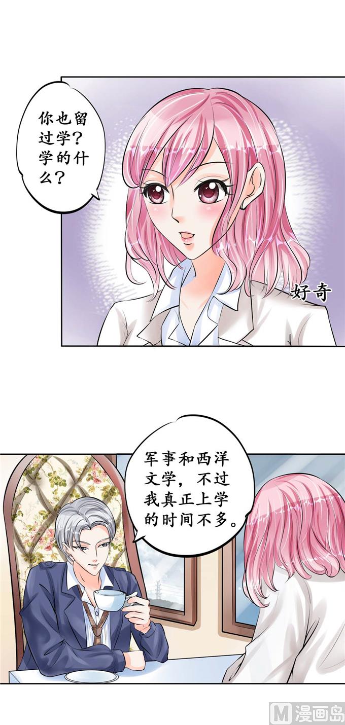 第46话20