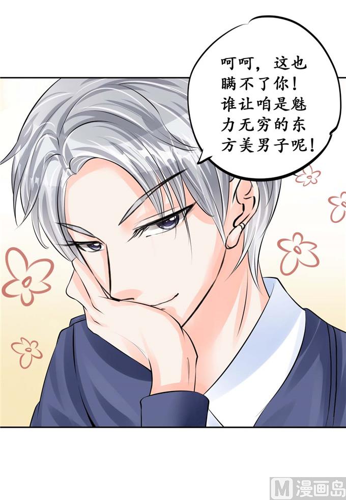 第46话22