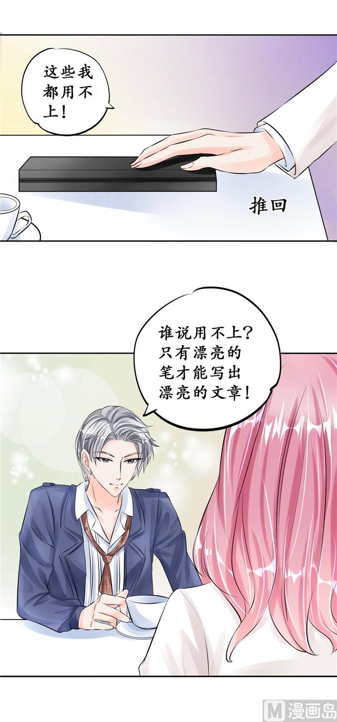 第46话3