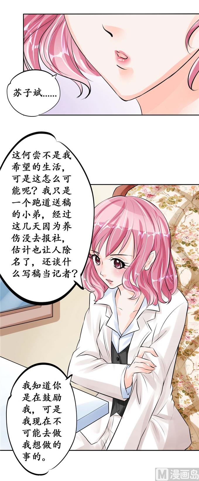 第46话5