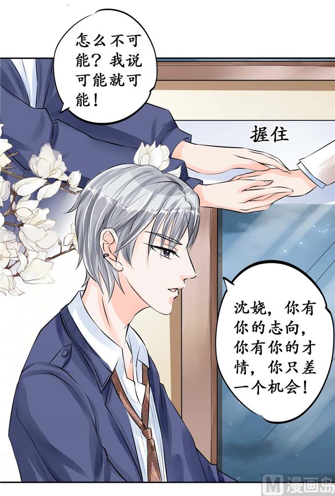 第46话6