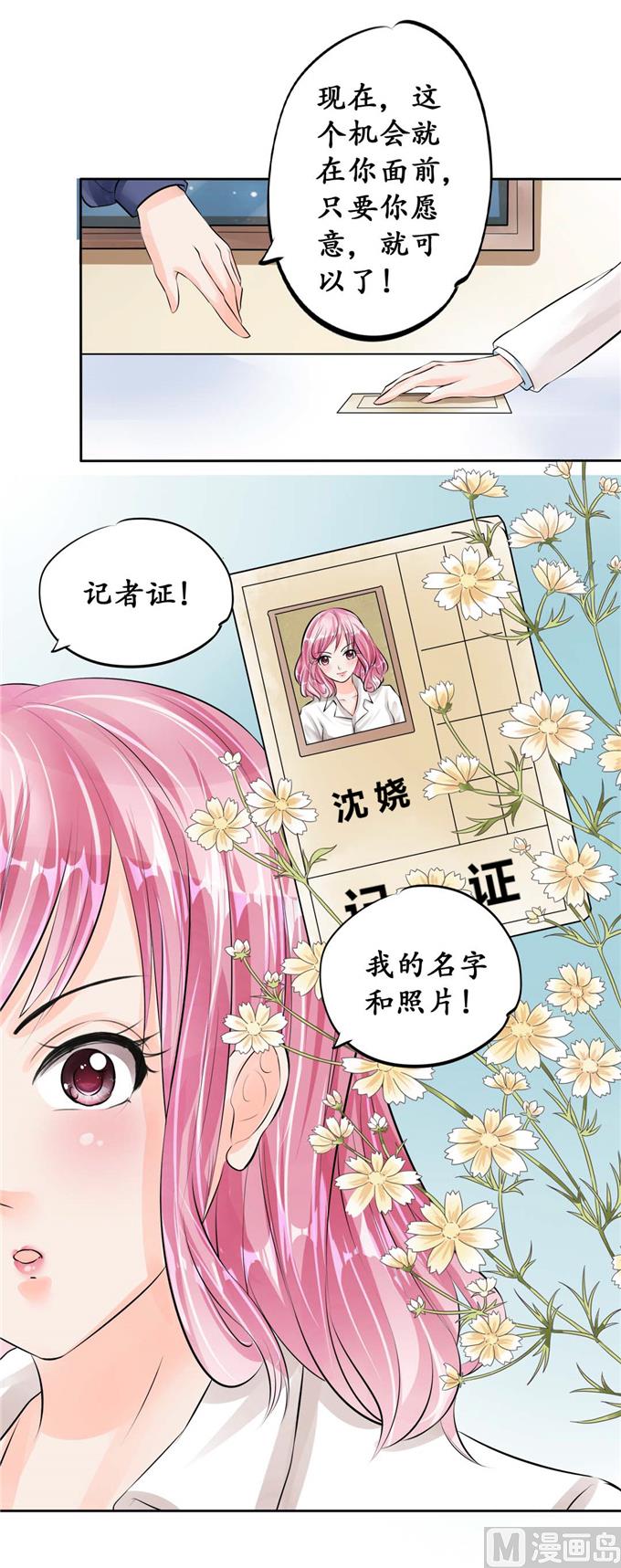 第46话7
