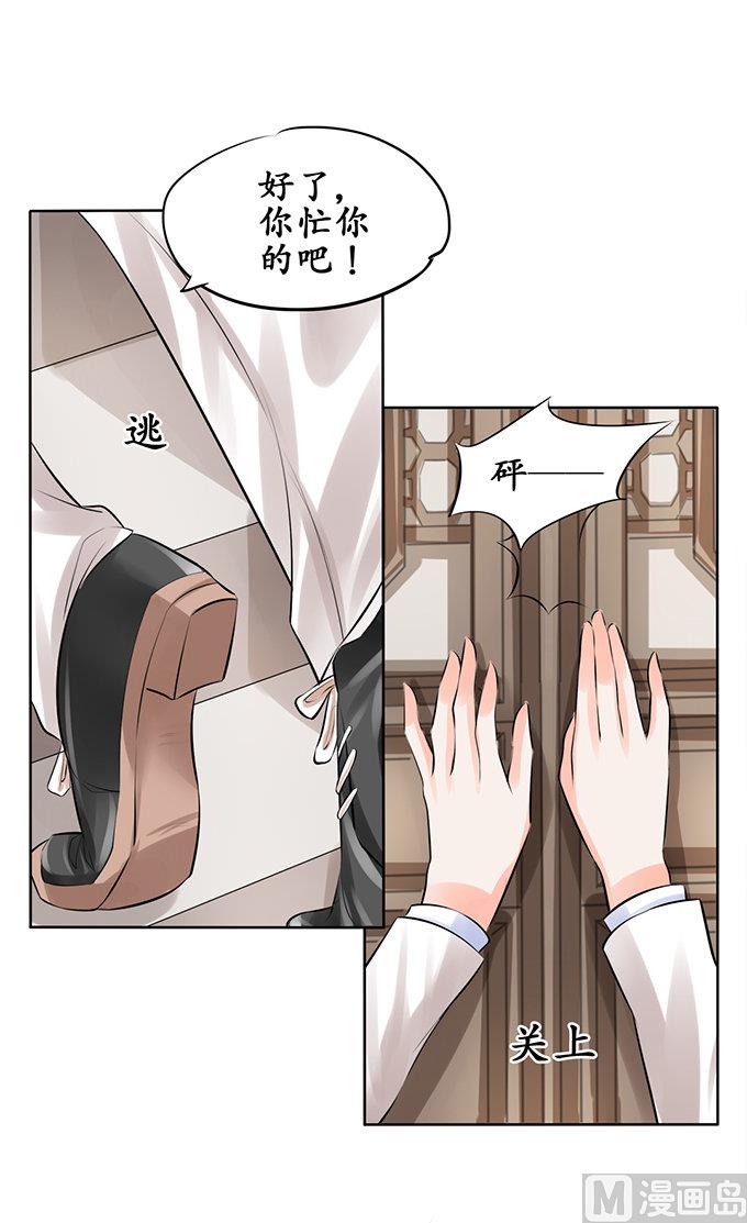 第51话1