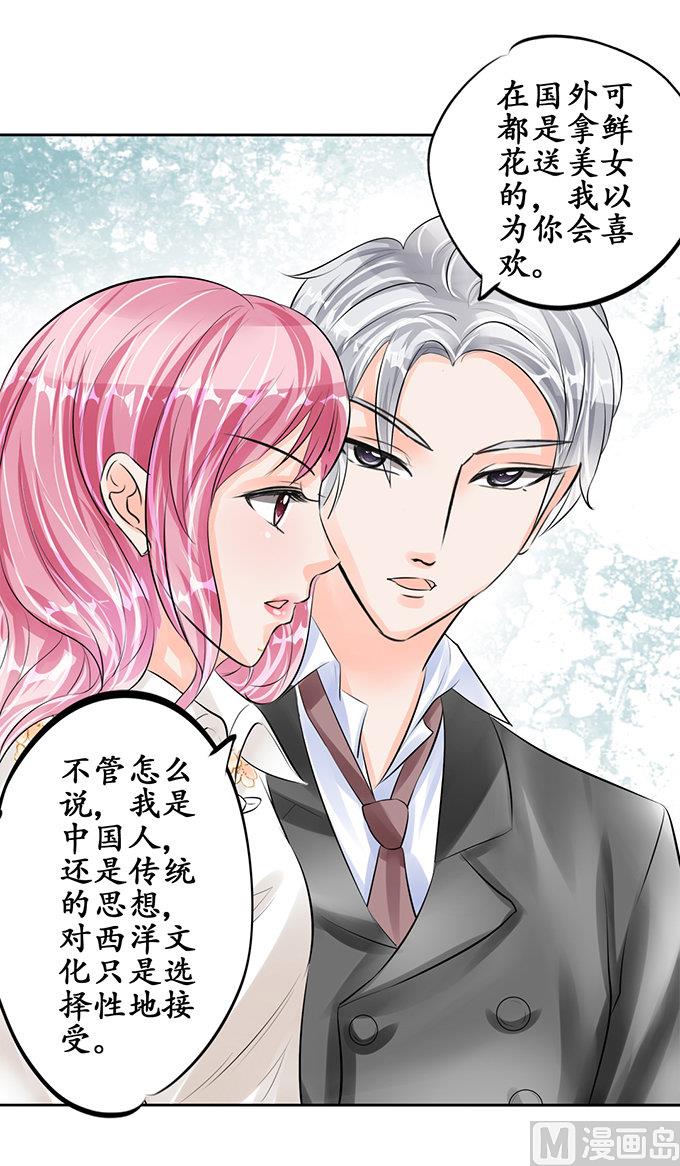 第51话19