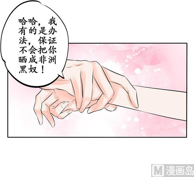 第51话21