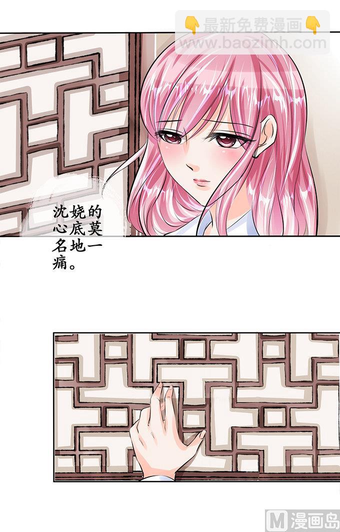 第51话4