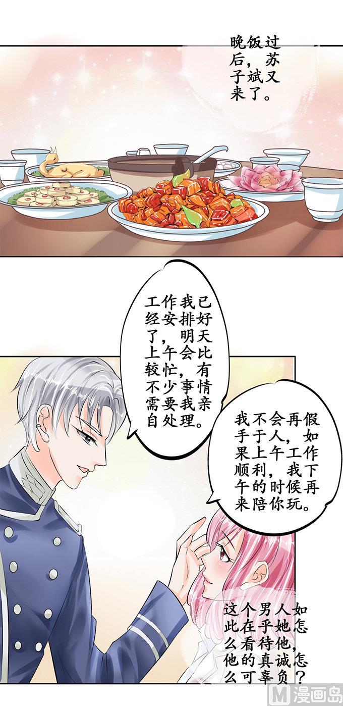 第51话7