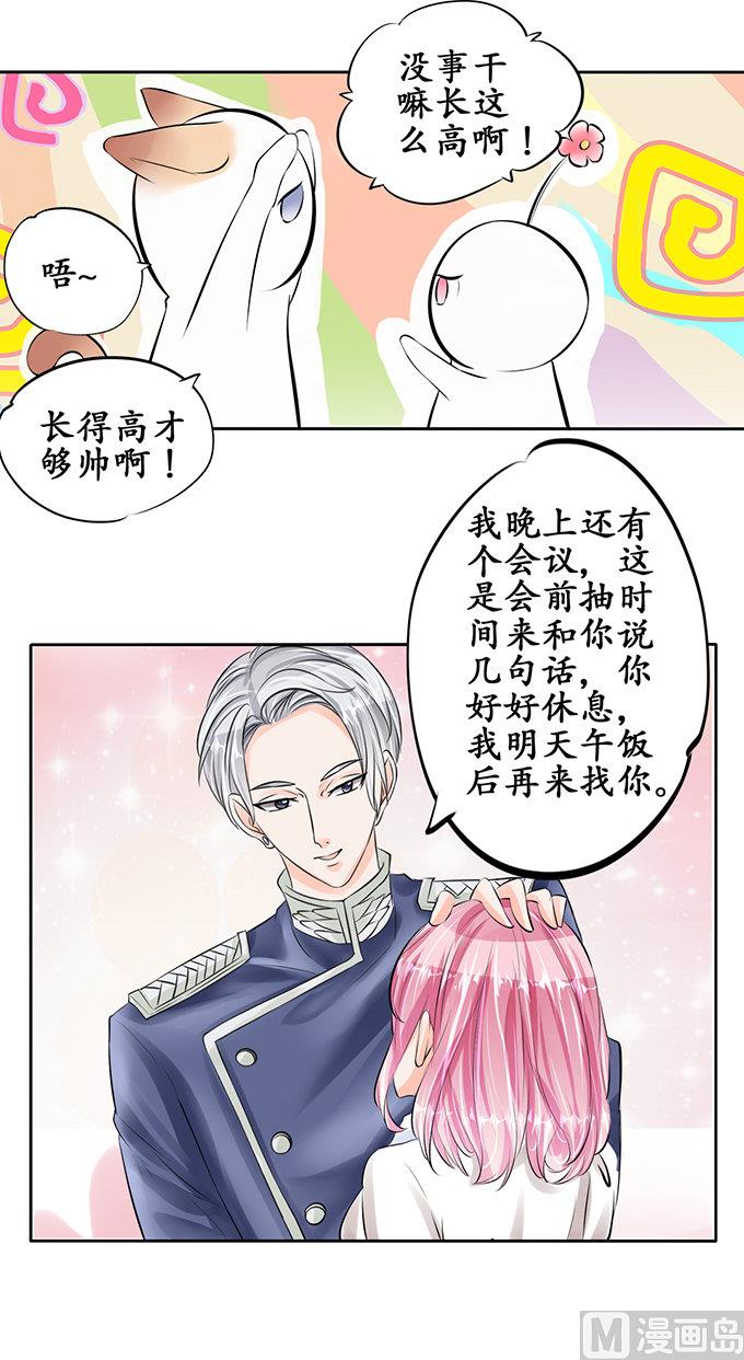 第51话9