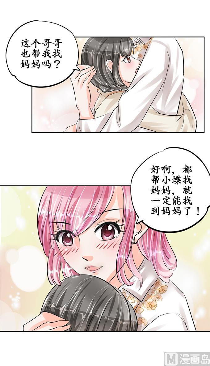 第53话1