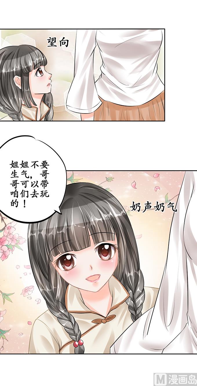第53话11