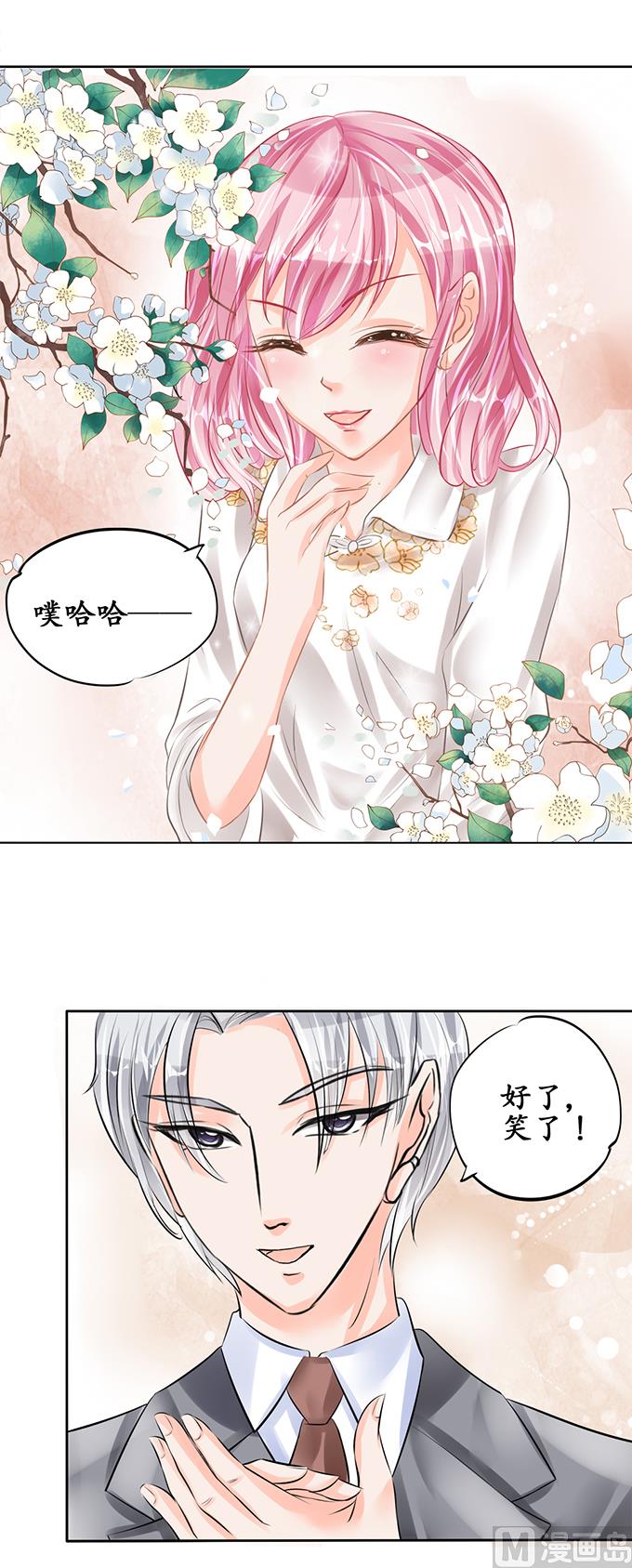 第53话12