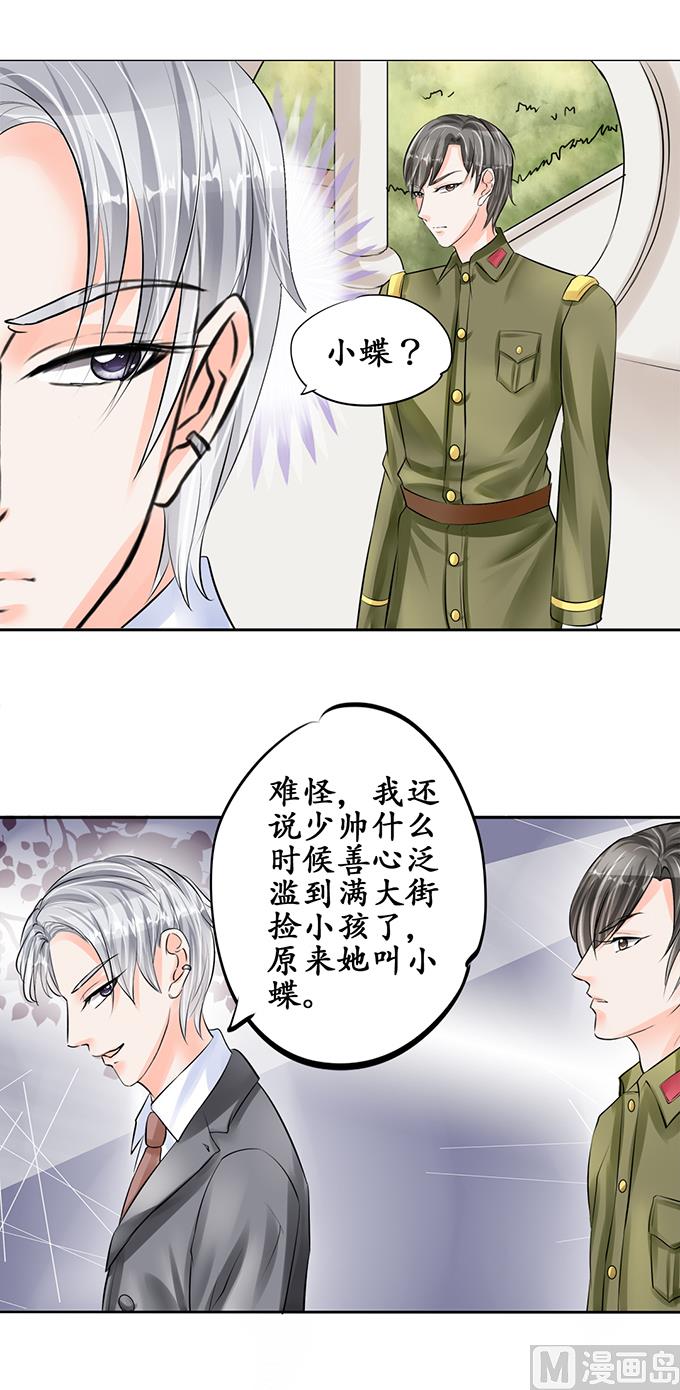 第53话2