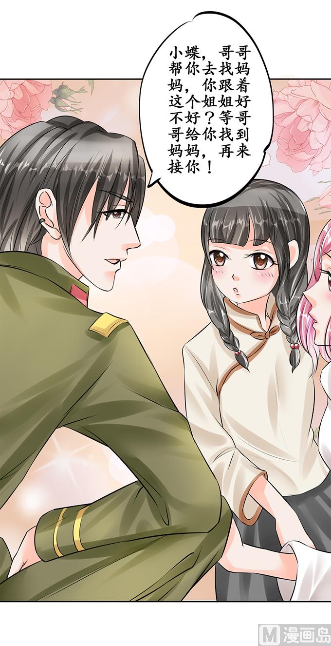 第53话4