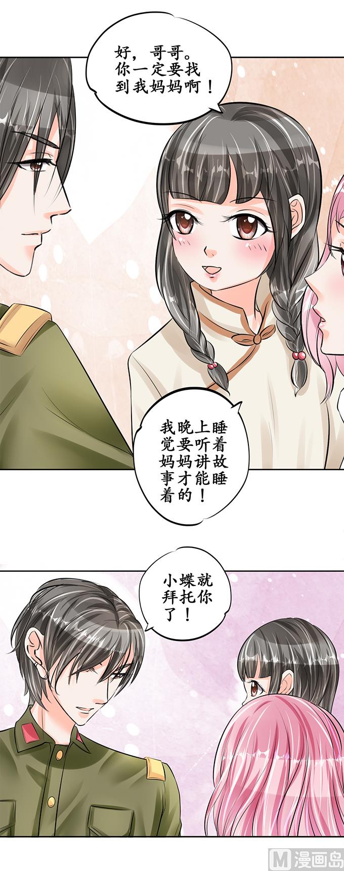 第53话5