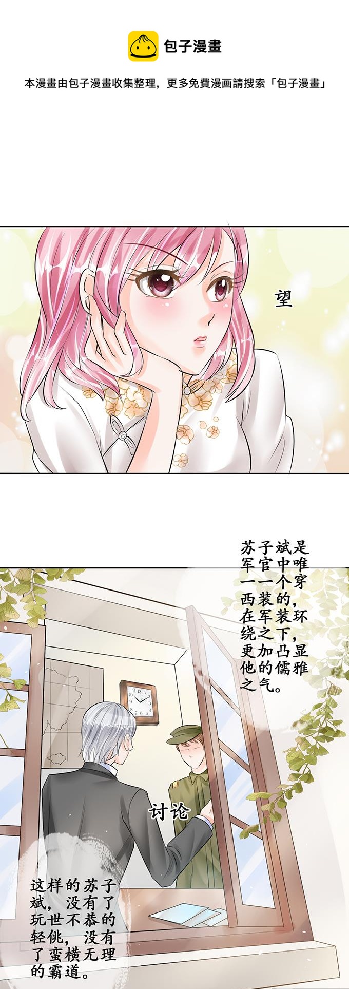 第54话0