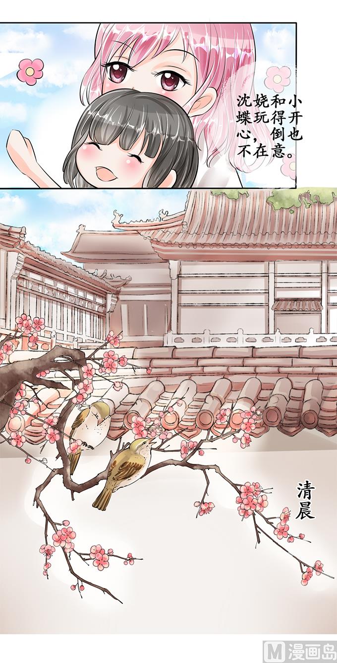 第54话11