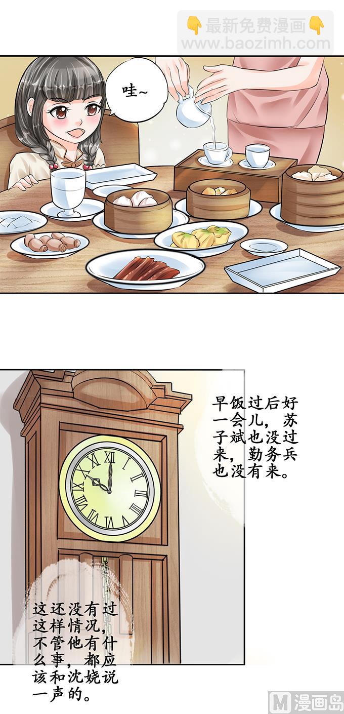 第54话12