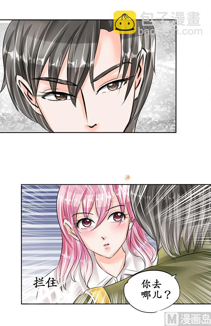 第54话15